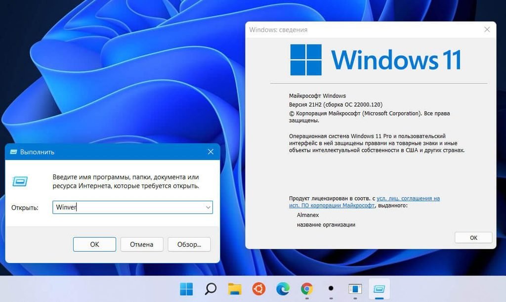 Complete Support for All Windows Client OS: Compatibility Guide run dialog